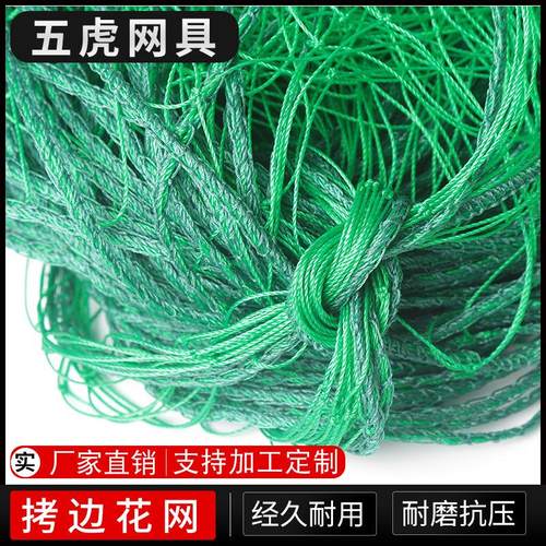 农业用网 园艺网有结聚乙烯花网爬藤网黄瓜植物攀爬网蔬菜网
