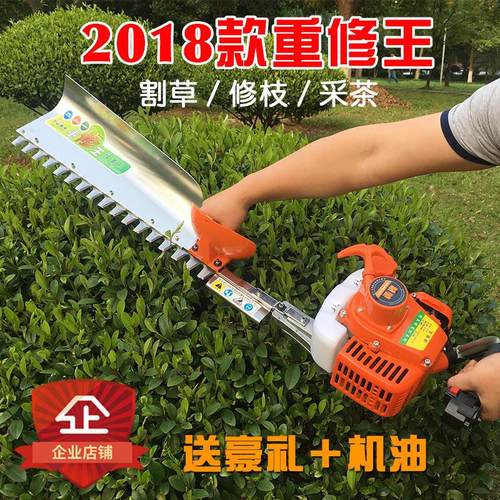 多功能采茶机茶叶修剪机 园林茶树剪枝机重修王汽油背负式绿篱机