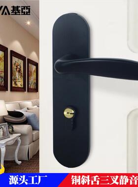 现代简约黑色锁室内门锁太空铝分体锁室内卧室房门门锁 室内木门