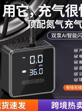 速锐特小方盒充气泵汽车用打气筒电动车便携式轮胎车载无线打气泵