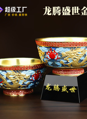 珐琅彩合金金碗摆件家居装饰婚庆礼品摆件龙腾盛世送福工艺品摆件