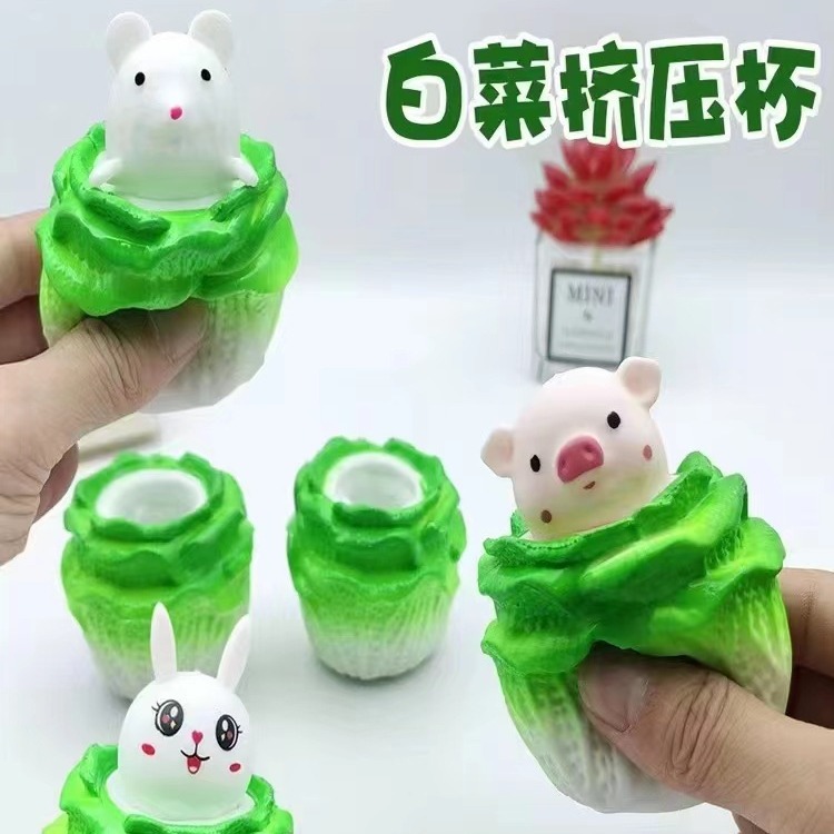 创意新款白菜猪捏捏乐解压玩具发泄搞怪卖萌整蛊儿童益智礼物