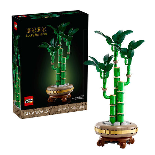乐高积木ICONS系列10344富贵竹植物盆栽桌面摆件拼装玩具梅兰竹菊