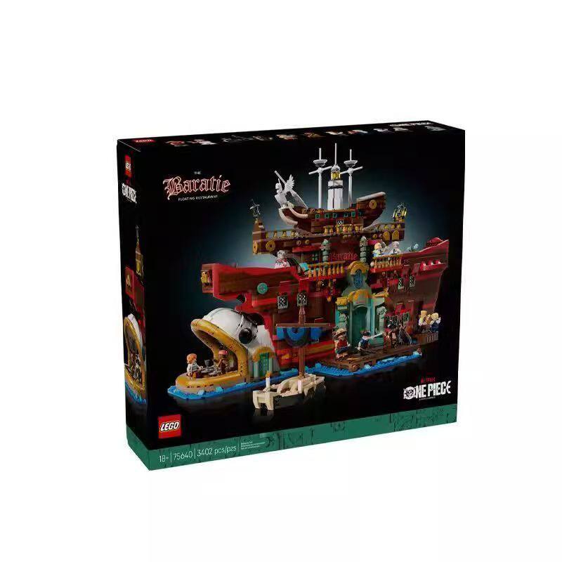 LEGO乐高海贼王系列75640巴拉蒂海上餐厅儿童节拼搭积木玩具礼物