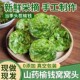 山药榆钱窝窝头新鲜现摘头茬榆树野菜馒头早餐半成品 26新榆钱