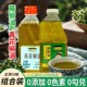 正宗藤椒油青麻椒油花椒油400ml大瓶油凉拌菜米线麻辣烫多用油
