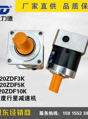 中大电机ZD 行星减速机120ZDF5K 配合1000W伺服电机