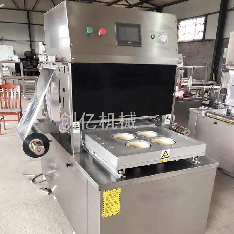 酱菜凉菜盒式气调保鲜包装机 抽真空气调保鲜包装设备 封口机商用,办公设备/耗材/相关服务,包装机,淘宝优惠券,粉丝福利购,淘宝优惠卷