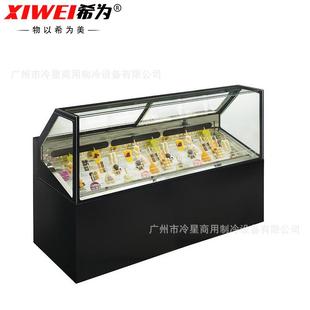 冰棒冰棍雪糕展示柜冰糖葫芦展示冰柜手工冰淇淋冷冻柜110V展示柜