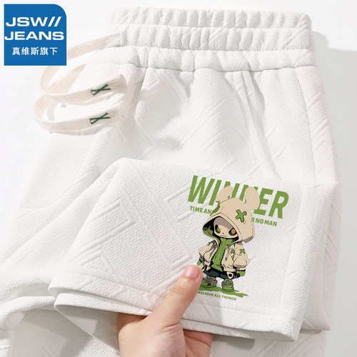 JSWJEANS短裤男夏季2026新款裤子