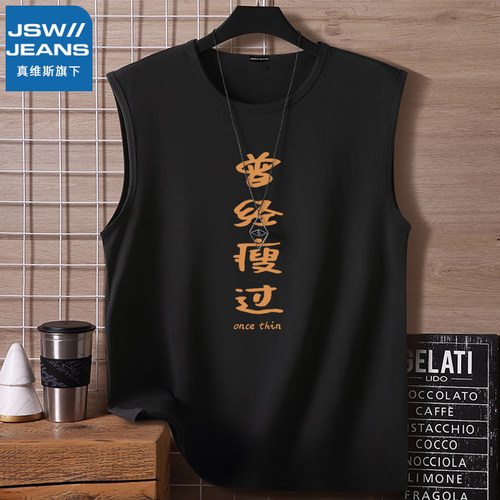 JSWJEANS100%精梳纯棉透气不闷热