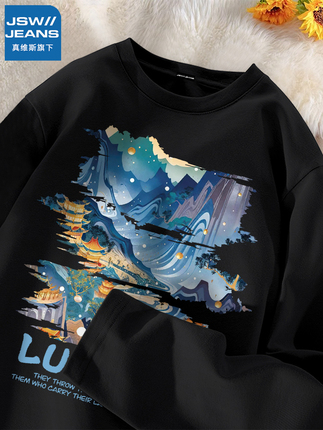 Jeanswest's National Trend Long-Sleeve T-Shirt for Men, Autumn 2026, with a Relaxed and Stylish Design, Loose-Fitting Base Layer for Men