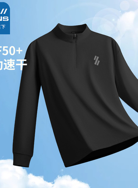 真维斯旗下速干长袖t恤男秋冬健身半拉链上衣男士户外运动骑行服Y