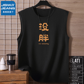 纯棉无袖 真维斯旗下运动背心男夏季 大码 t恤趣味文字健身跨栏坎肩