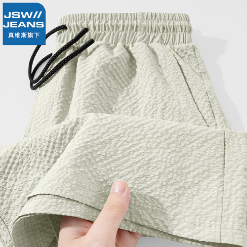 JSWJEANS泡泡纱冰丝短裤男夏季潮