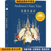 社9787548932505 丹 正版 安徒生童话 Christian 收藏品 Hans 云南美术出版 汉斯·克里斯汀·安徒生 Andersen