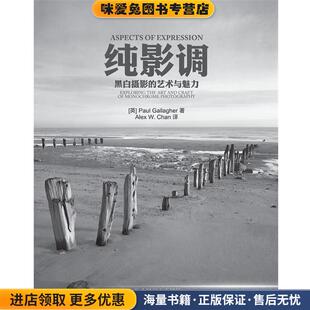 正版 Gallagher人民邮电出版 收藏品 Paul 社9787115222220 英 纯影调