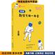 爱总结物理教研组经济科学出版 收藏品 社9787521806007 正版 物理题型方法一本全