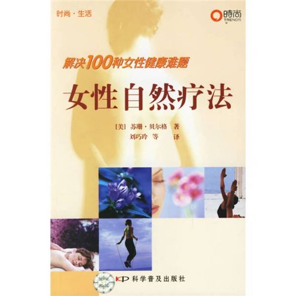 (正版收藏品)线性代数与空间解析几何陈东升主编中国科学技术出版社9787110063569