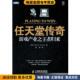 收藏品 美 Daniel 任天堂传奇 著人民邮电出版 正版 Sloan 社9787115271075 游戏产业之王者归来