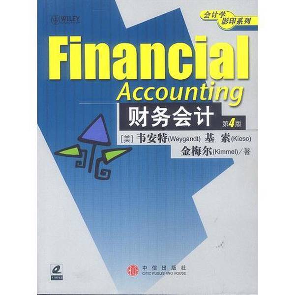 (正版收藏品)Financial Accounting[美]韦安特（Weygandt）  基索（Kieso）  金梅尔（Kimmel）著出版社9787800738951