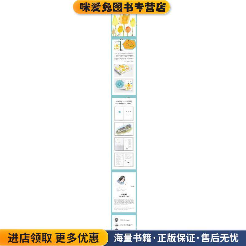 虫子旁(正版收藏品)朱赢椿湖南科技出版社9787535790125