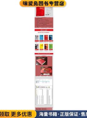 轻量级Java EE企业应用实战:Struts 2+Spring 4+Hibernate整合开发(正版收藏品)李刚电子工业出版社9787121242533