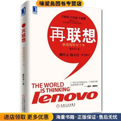 超高压远距离输电(正版收藏品)张小平机械工业出版社9787111364696