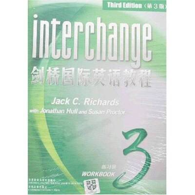 (正版收藏品)剑桥国际英语教程  练习册  3Jack C. Richards，Jonathan Hull，Susan Proctor编著外语教学与研究出版社97875600635