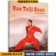 南太极拳精解 正版 收藏品 Nan 徐林外文出版 Quan 徐昌文 社9787119090740 Taiji