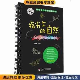 编著山东大学出版 量子力学基础教程 陈鄂生 收藏品 社9787560724751 正版