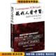 等编著中国医药科技出版 现代人看中医 社9787506768153 曹军 冯清 正版 收藏品