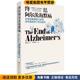个性 化程序 著湖南科学技术出版 全球首套预防与逆转 社9787535799487 戴尔·E.布来得森 老年痴呆 收藏品 终结阿尔茨海默病 正版