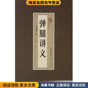 农业经济学(正版收藏品)钟甫宁 编中国农业出版社9787109153028