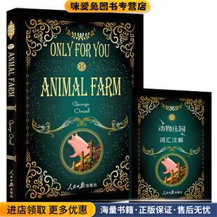 英文版 正版 著人民日报出版 FARM 社9787511543325 Orwell 动物庄园 George ANIMAL 收藏品