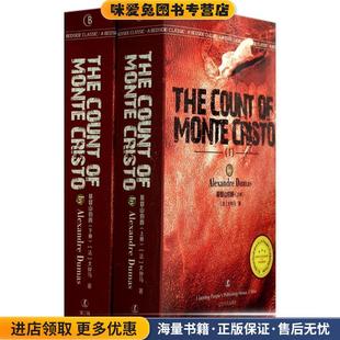 基督山伯爵 法 著辽宁人民出版 正版 社9787205077976 Dumas 收藏品 Alexandre 大仲马