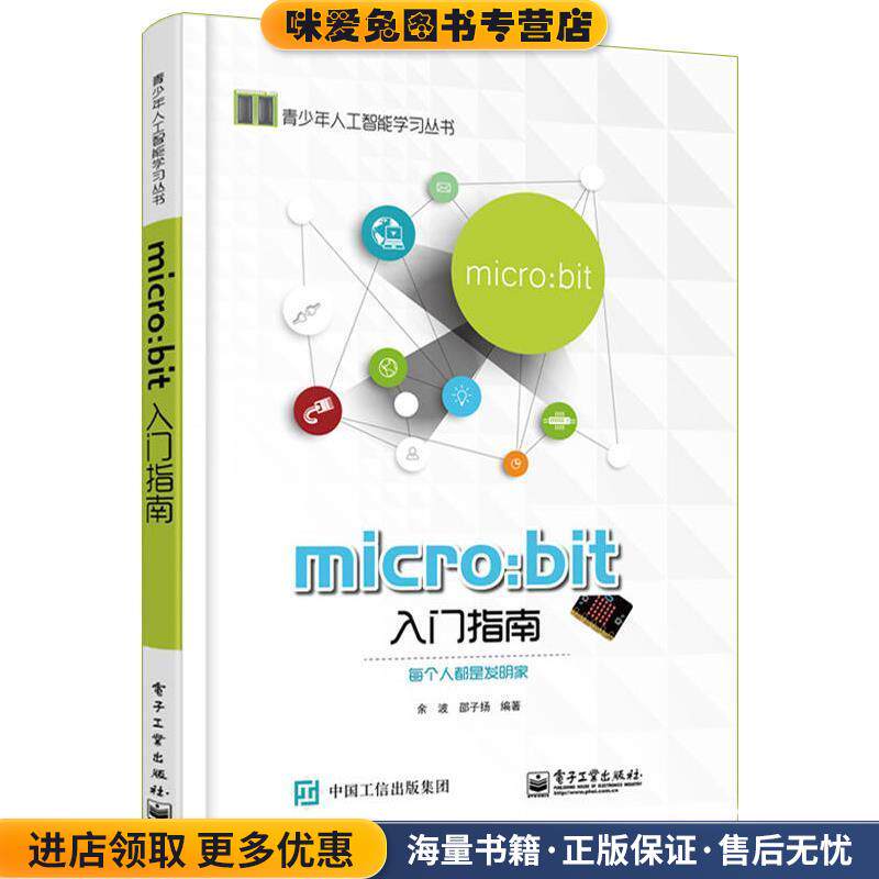 WebGL入门指南(正版收藏品)[美]Tony Parisi　著,郝嫁力　译人民邮电9787115316684