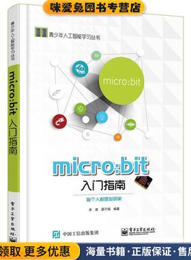 WebGL入门指南(正版收藏品)[美]Tony Parisi　著,郝嫁力　译人民邮电9787115316684