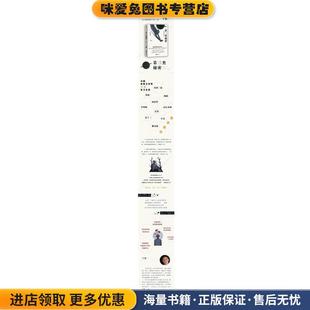 著江苏凤凰文艺出版 第三类秘密 宁航一 收藏品 社9787559413598 正版
