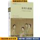 正版 收藏品 高居翰著 致用与娱情 杨多 译生活·读书·新知三联书店9787108072344