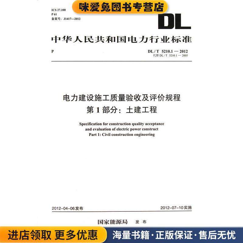 传热学(正版收藏品)（日）圆山重直　主编,王世学　等编译北京大学出版社9787301195291,书籍/杂志/报纸,大学教材,淘宝优惠券,粉丝福利购,淘宝优惠卷