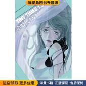 VOL.4 绘长江文艺出版 正版 郭敬明 小时代1.5青木时代 陌一飞 收藏品 猫某人著 社9787535443090
