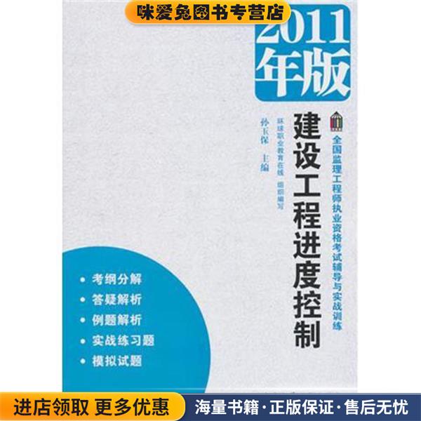 证券公司破产清算案件审理实务(正版收藏品)邓基联人民法院出版社9787802176997