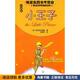 正版 译西苑出版 收藏品 圣埃克苏佩里 小王子 吴群芳 法 著 社9787801089342