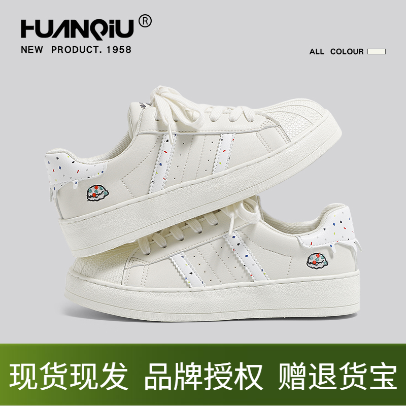 环球厚底贝壳小白鞋女2025年春季新款时尚超火奶油色休闲百搭板鞋