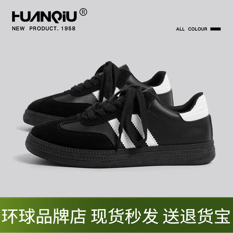 环球复古经典黑色德训鞋女2026春季新款百搭小众平底休闲运动板鞋