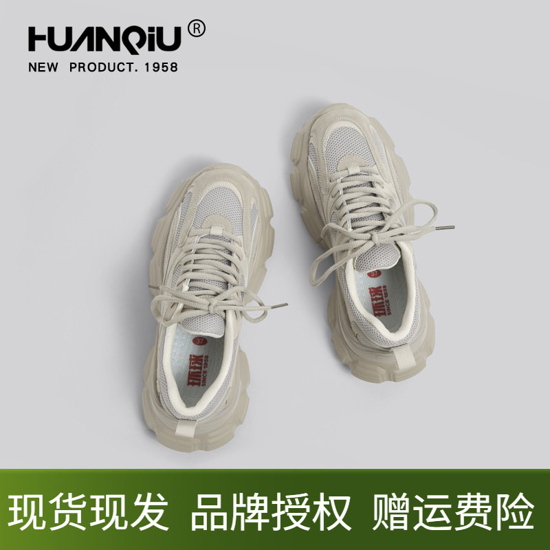 环球老爹鞋情侣款网面透气运动鞋