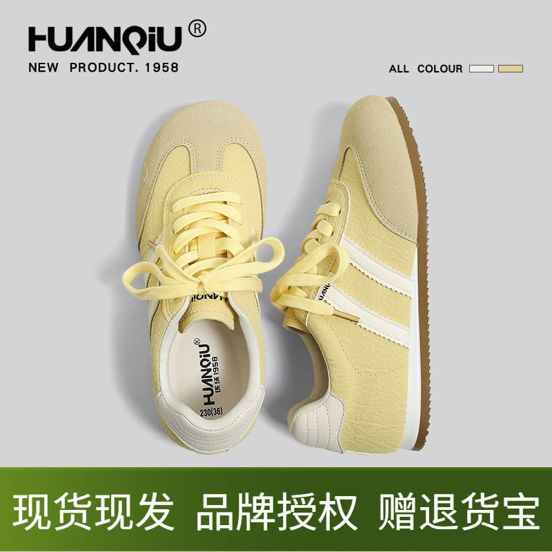 环球黄色阿甘德训鞋女2025新款