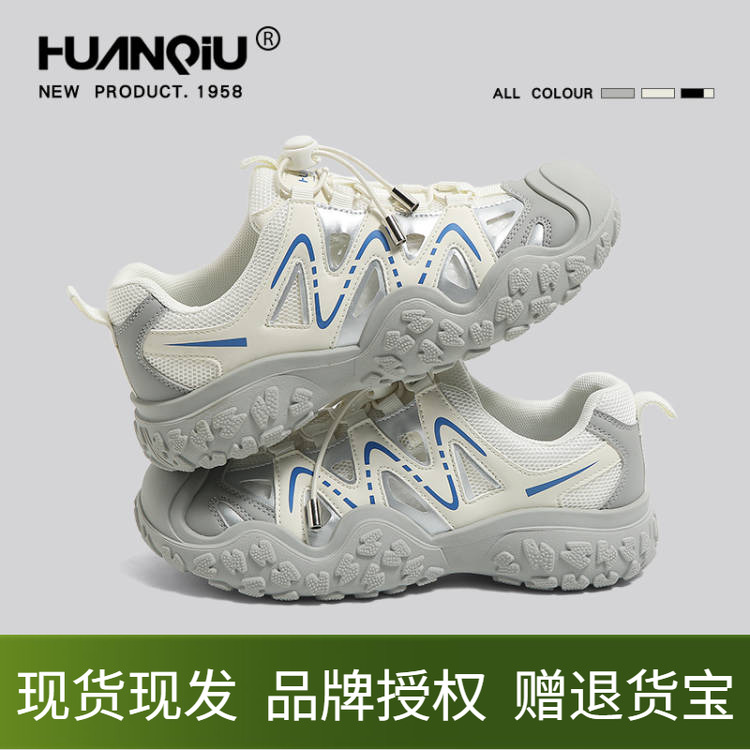 环球户外登山鞋女轻便防滑耐磨