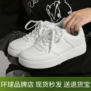 环球小白鞋男款白色男鞋子皮面轻便软底防滑透气系带青年休闲板鞋